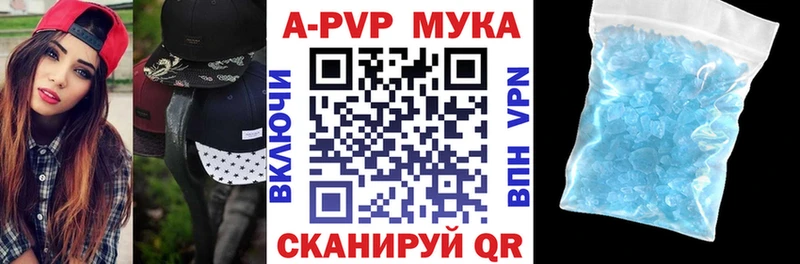 ОМГ ОМГ ONION  что такое   Островной  APVP Соль 