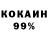 Конопля VHQ Karina Swan