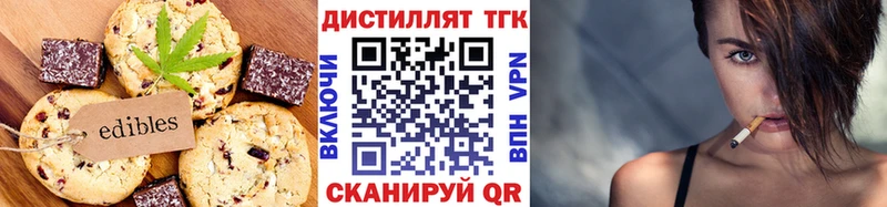 как найти наркотики  Островной  Еда ТГК конопля 