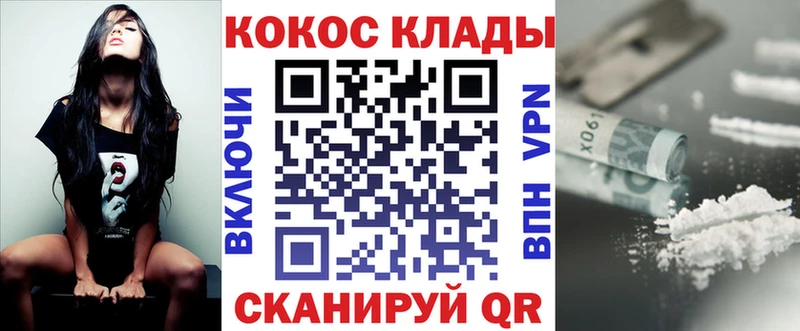 hydra вход  Островной  Кокаин Колумбийский  купить наркоту 