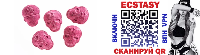 ЭКСТАЗИ таблы  Островной 