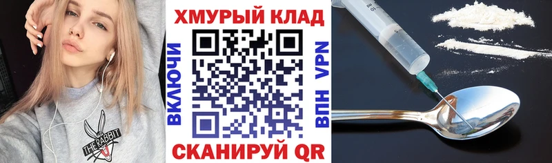 как найти закладки  Островной  ГЕРОИН белый 