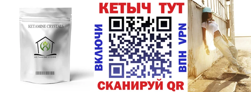 магазин  наркотиков  Островной  КЕТАМИН ketamine 