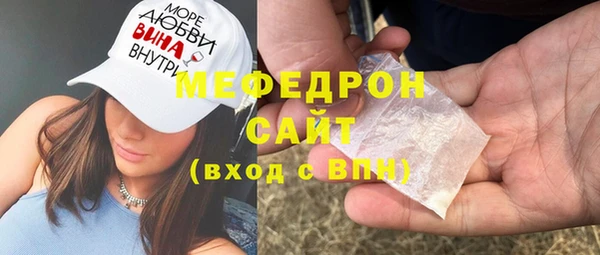 меф VHQ Алексин