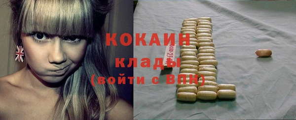 меф VHQ Алексин