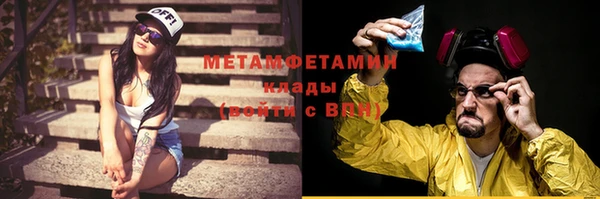 меф VHQ Алексин