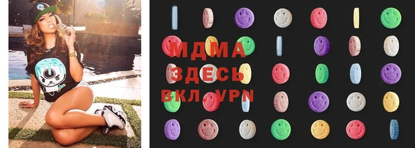 мяу мяу кристалл Алексеевка