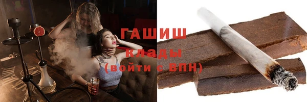 мяу мяу кристалл Алексеевка