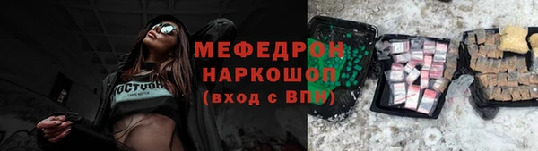 меф VHQ Алексин