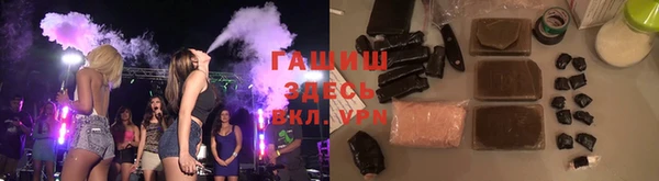 мяу мяу кристалл Алексеевка