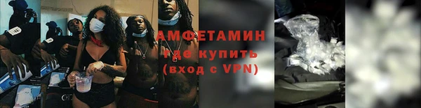 мяу мяу кристалл Алексеевка