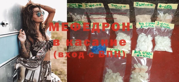 меф VHQ Алексин