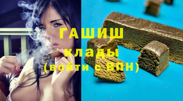 меф VHQ Алексин