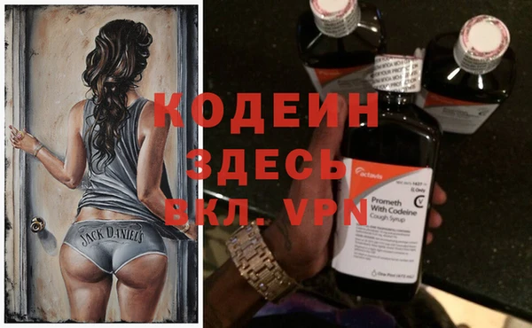 меф VHQ Алексин