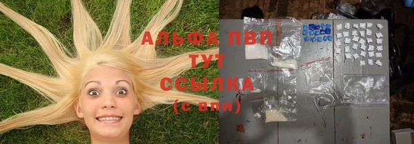меф VHQ Алексин