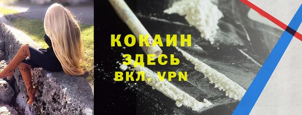 мяу мяу кристалл Алексеевка