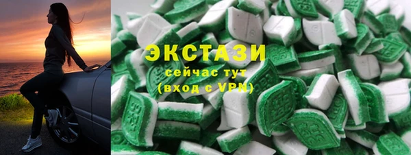 мяу мяу кристалл Алексеевка