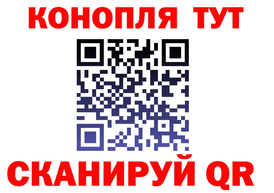 МАРИХУАНА THC 21% ссылка площадка кракен Островной