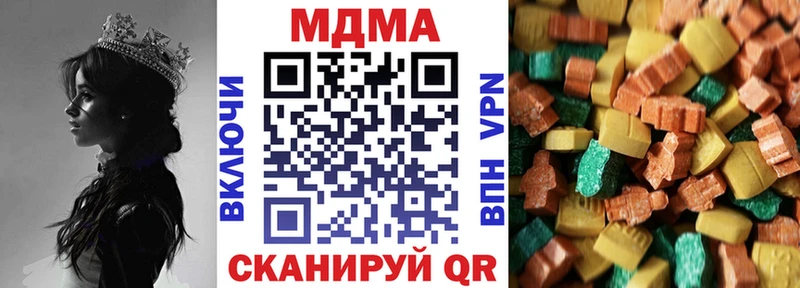 МДМА VHQ где можно купить Островной
