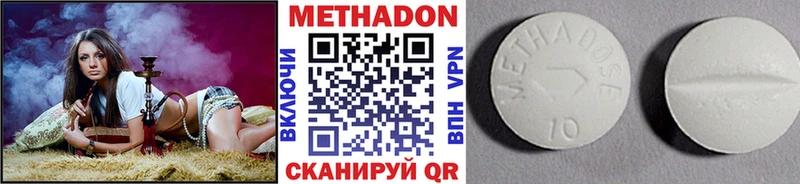 Метадон кристалл купить наркоту Островной