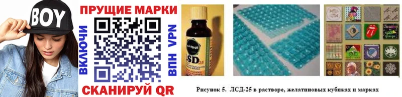 Марки N-bome 1500мкг  кракен как зайти  Островной 