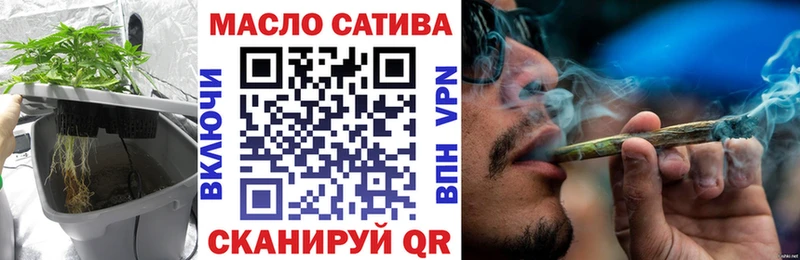Дистиллят ТГК THC oil  МЕГА   Островной  что такое наркотик 
